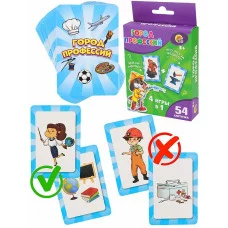 Город профессий ИН-9423