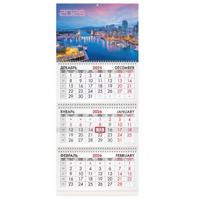 Календарь квартальный на 2026 г., 3 блока, 3 гребня, бегунок, офсет, BRAUBERG, "Город", 116779