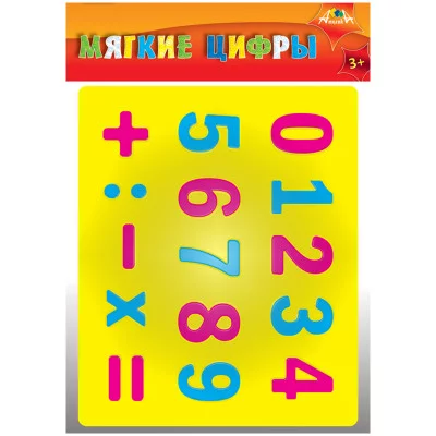 Мозаика мягкая "Цифры" из самоклеящегося мягкого пластика EVA КТС 230579