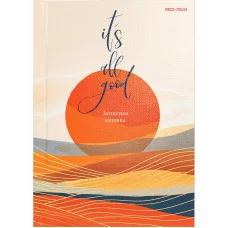 ЗАПИСНАЯ КНИЖКА А6 48л. АБСТРАКТНЫЙ ЗАКАТ 48-6176 7БЦ, глянц.ламинир. лен ПП-00188834