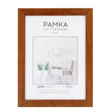 Рамка МДФ 15*21см, OfficeSpace "Expo", капучино 312091
