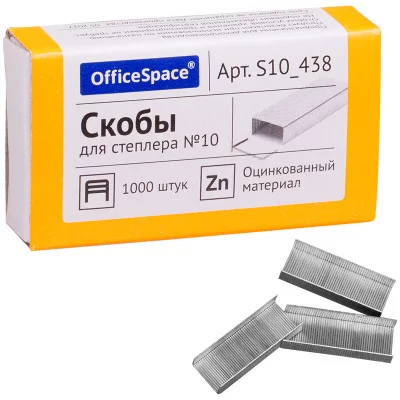 Скобы для степлера №10 OfficeSpace, оцинкованные, 1000шт., до 20л. Спейс 171434