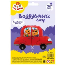 Шар (30\'\'/76 см) Фигура, Три Кота, Автомобиль, 1 шт. в уп. 401115