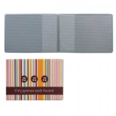 Обложка для пластиковых карт, дорожных билетов, студ. билетов "ПОЛОСКИ", кожзам, ДПС, 2757.Т6