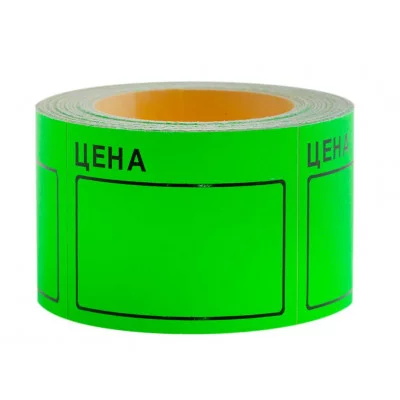 Ценник большой OfficeSpace, 50*40мм, зеленый, 200шт./рулон 205684