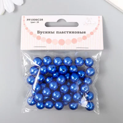 Набор бусин "Рукоделие" пластик, диаметр 10 мм, 25 гр, синий 9527211