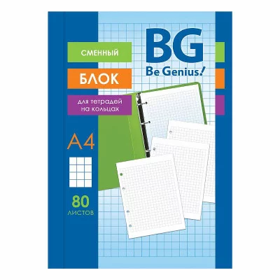 Сменный блок 80л., А4, BG, белый, пленка т/у, с вкладышем 357975