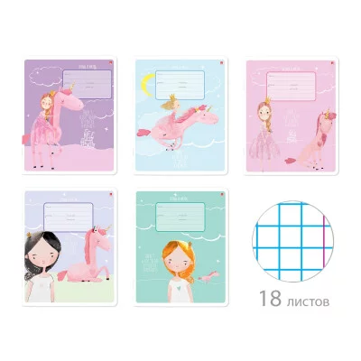 ТЕТРАДЬ 18Л. КЛ. "YOUNG PRINCESS" 5 ВИДОВ ТК18059