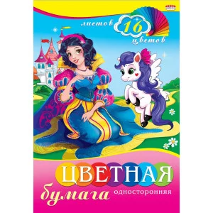 Бумага цветная  16л. односторонняя А4 ПРИНЦЕССА И ПОНИ 16л.,16цв. 16-9418
