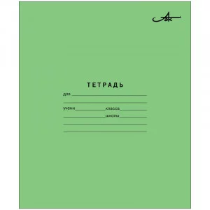 Тетрадь 12л., крупная клетка Арх. ЦБК 211663