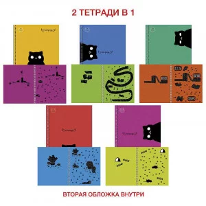 Тетрадь А5 96л "КОТОмикс (Эксклюзив)"  КанцЭксмо ТСЛ968464