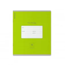 Тетрадь школьная ученическая ErichKrause Классика Bright зеленая, 18 листов, линейка 46481