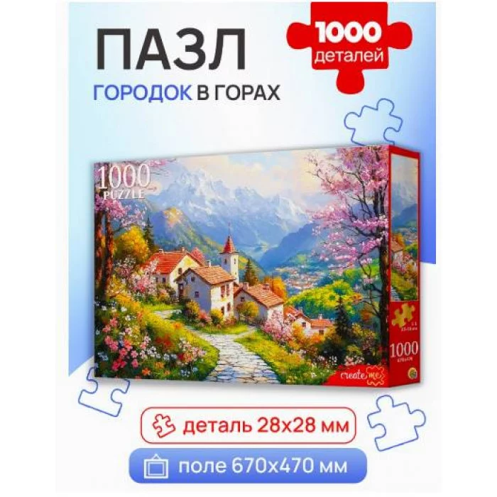 ПАЗЛЫ 1000 элементов. ГОРОДОК В ГОРАХ П1000-8273