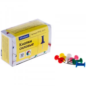 Кнопки силовые OfficeSpace, 50шт., карт. упак. Спейс 178886