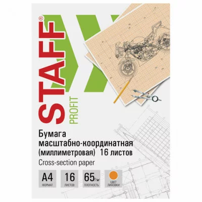 Бумага масштабно-координатная миллиметровая скоба, А4, оранжевая, 16 листов, 65 г/м2, STAFF, 113488