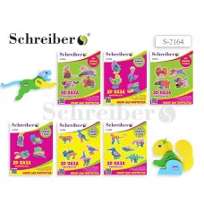 EVA Пазл 3D ЖИВОТНЫЕ, материал S 2164 EVA, 26 видов в ассортименте