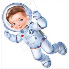 Плакат "Мальчик-космонавт" 59.440.00