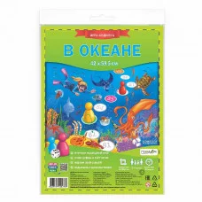 Игра-ходилка с фишками. В океане. 59,5х42 см. ГЕОДОМ