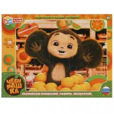 Чебурашка. Пазл в рамке. 15 деталей. Развивающие пазлы. 285х215х2 мм. Умные игры 367453