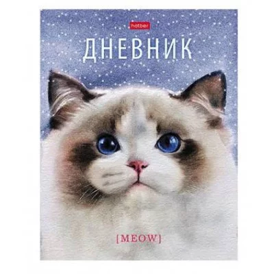 Дневник 1-11кл 40л тв ламин "Голубые глазки" HATBER 40ДТ5В_28578 052865