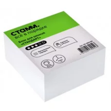 Блок для записей СТАММ Стандарт , 8*8*4см, белый 331276