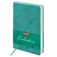 Ежедневник датированный 2026 А5 138x213 мм, BRAUBERG "Foliage", под кожу, гибкий, бирюзовый, 117127