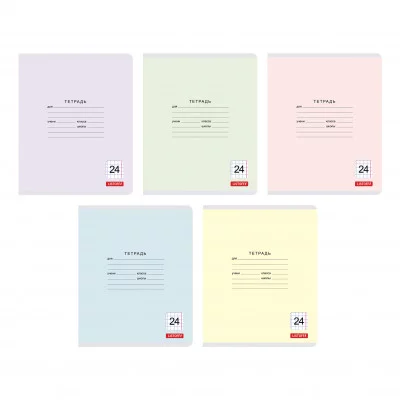 Классическая серия (клетка) 24л. Тетради А5 24л. Скрепка. Клетка. Обл.: мел. картон. Бум. оф.60 г/м2. Скругл.уг. Поля. Уп./гофр.
