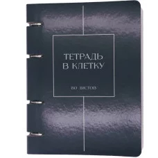 Тетрадь (студ., офис) А5 80л "Туманность" КанцЭксмо ТК805497