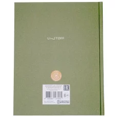 Дневник А5 48л "Для музыкальной школы. Дизайн 14 (25)" КанцЭксмо ДМЛ254806