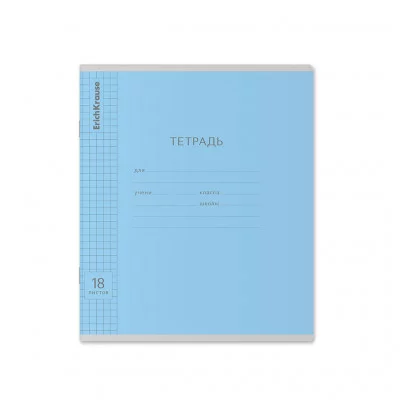 Тетрадь школьная ученическая ErichKrause® Классика с линовкой голубая, 18 листов, клетка 40010