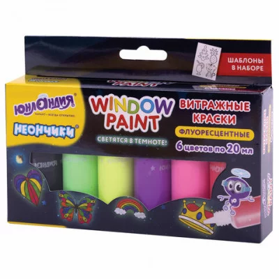 Краски витражные ЮНЛАНДИЯ НЕОНЧИКИ 5 цветов светящихся в темноте + 1 черный, 20 мл, шаблоны, 191760