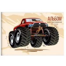 Альбом для рисования А4 20л "Монстр-трак" КанцЭксмо А202543