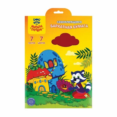 Бархатная бумага самоклеящаяся А4, Мульти-Пульти Приключения Енота , 7л., 7цв., 252584