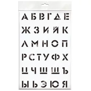 Трафарет ArtSpace 20*30см "Алфавит" 339254