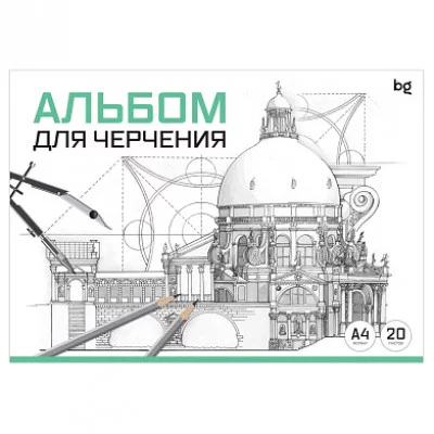 Альбом для черчения BG, А4, 20л., на спирали, 160г/м2 366393