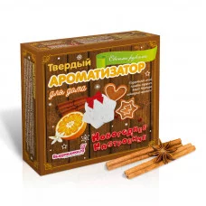 Набор для изготовления твердого ароматизатора дома (Новогоднее настроение)