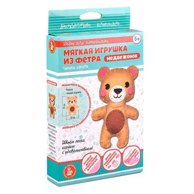 Набор для творчества. Мягкая игрушка из фетра "Медвежонок" 4282