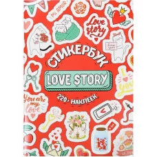 Стикербук для оформления семейного фотоальбома Love Story А5 16л СБ-6312