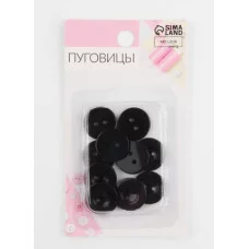Набор пуговиц 2 прокола d18мм 10шт блистер пластик чёрный АУ 7069481