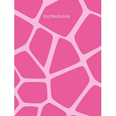 ТОЧКАБУК Animal print. РОЗОВЫЙ ЖИРАФ 467-0-159-05836-6