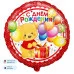 Шар (18\'\'/46 см) Круг, С Днем Рождения! (мишка с подарком), Красный, 1 шт. в уп. 13221V