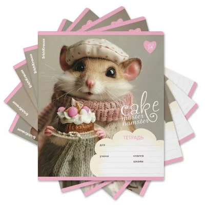 Тетрадь школьная ученическая ErichKrause Cake Master 18 листов, клетка 63262 018010154-63262