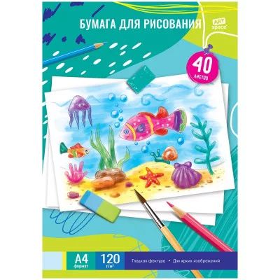 Папка для рисования А4 ArtSpace 40л 120г/м2 325439