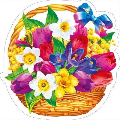 Наклейка на двустороннем скотче М190 Мир Поздравлений Нежные первоцветы 80938