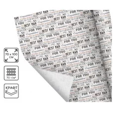 Бумага упаковочная крафтовая «Шрифт», 70×100 см 7840560