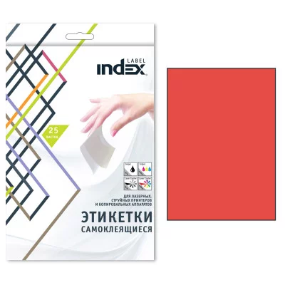 Самоклеящаяся этикетка цена за 1шт ф.A4, разм.210x297; 1 этикетка цвет красный A29641