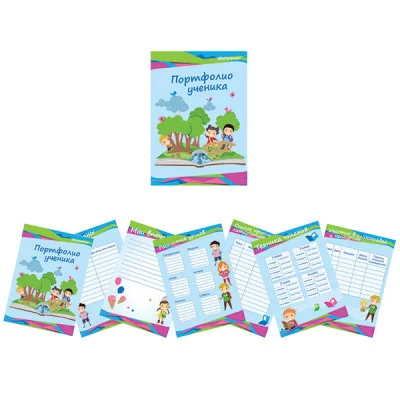 Листы-вкладыши д/портфолио д/ученика нач.классов schoolФОРМАТ А4 30 л. 073610