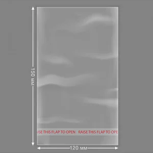 Пакет упаковочный с клеевой полосой 120x150 мм, 25 мкм, прозрачный, 4167302