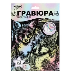 Гравюра пастель 18х24 лисы МУЛЬТИ АРТ 386927