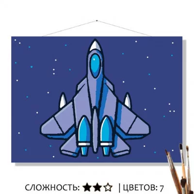 Картина по номерам на холсте 20х16 "Истребитель"(д) КН2015363